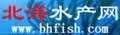 北海水产网