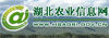 湖北省农业厅