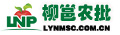 柳州市柳邕农副产品批发市场