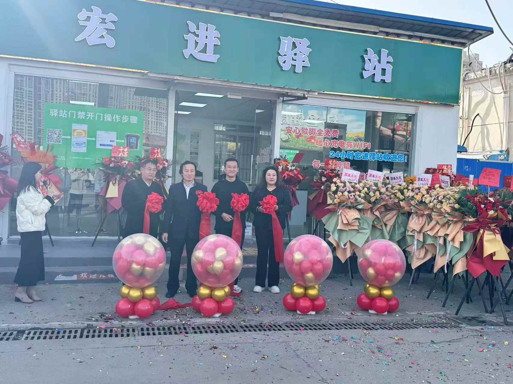 武汉白沙洲宏进司机驿站正式启用，为货运司机打造“暖心港湾”