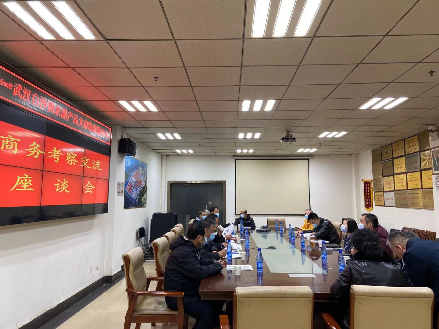 武汉市商务局率北京市商务局领导莅临白沙洲大市场考察交流