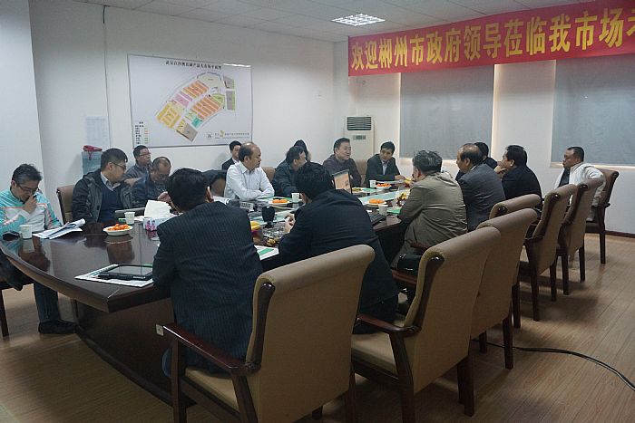 郴州市政府领导莅临武汉白沙洲大市场参观考察